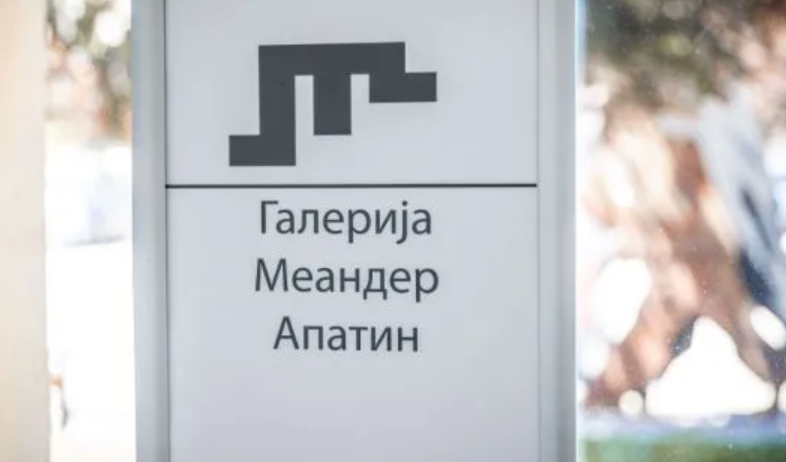 Izložba „Igra linijom i bojom“ večeras u Galeriji „Meander“