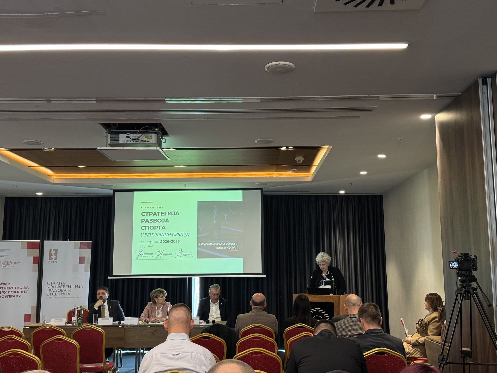 Predstavnici opštine Odžaci prisustvovali javnoj raspravi o strategiji razvoja sporta