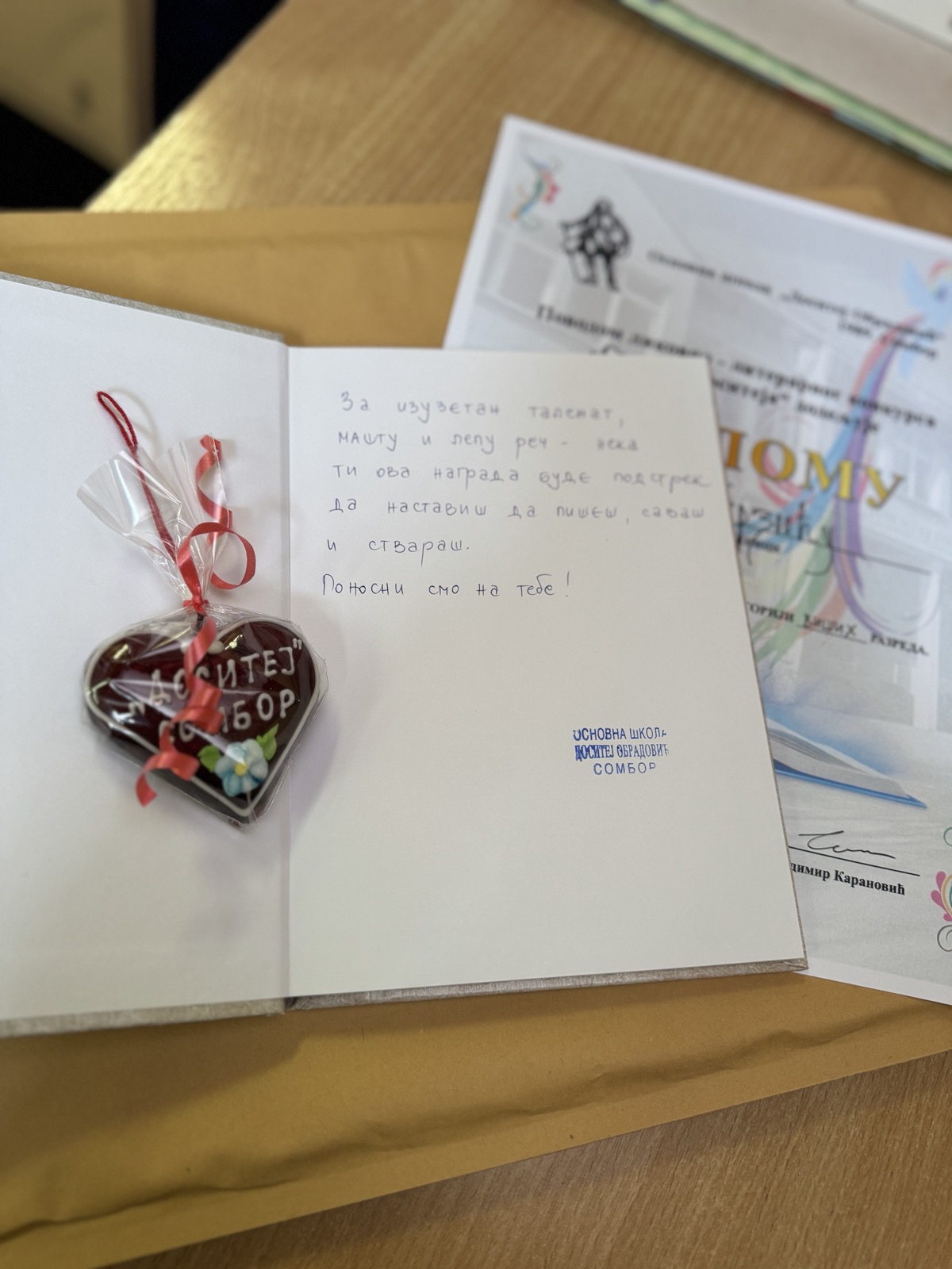 Objavljeni rezultati konkursa „Dani Dositeja 2026“