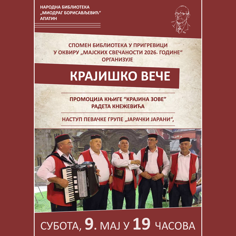 Književno-muzičko veče u Prigrevici uz promociju knjige „Krajina zove“