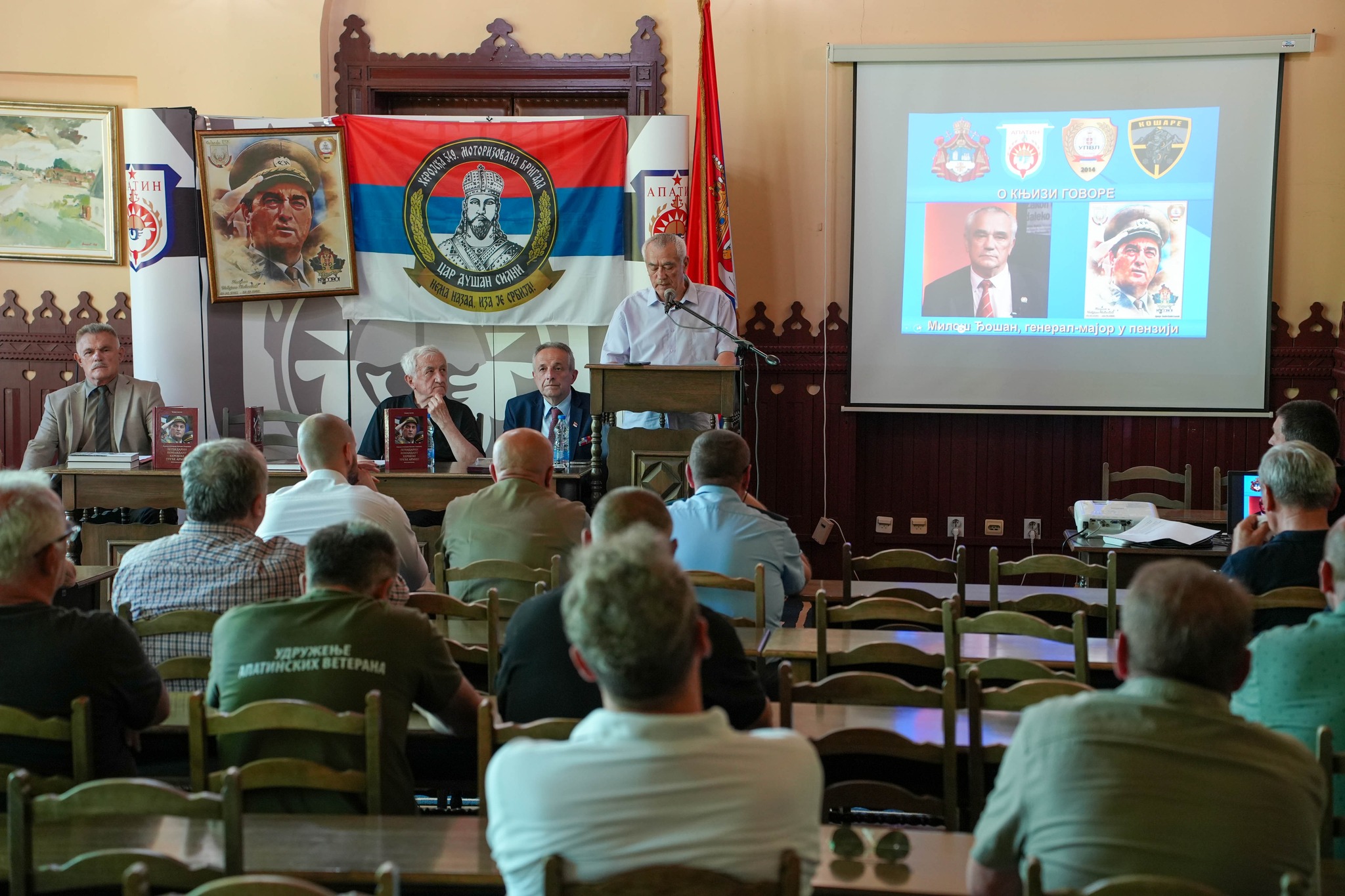 Promocija knjige o ratnom komandantu Treće armije održana u Apatinu
