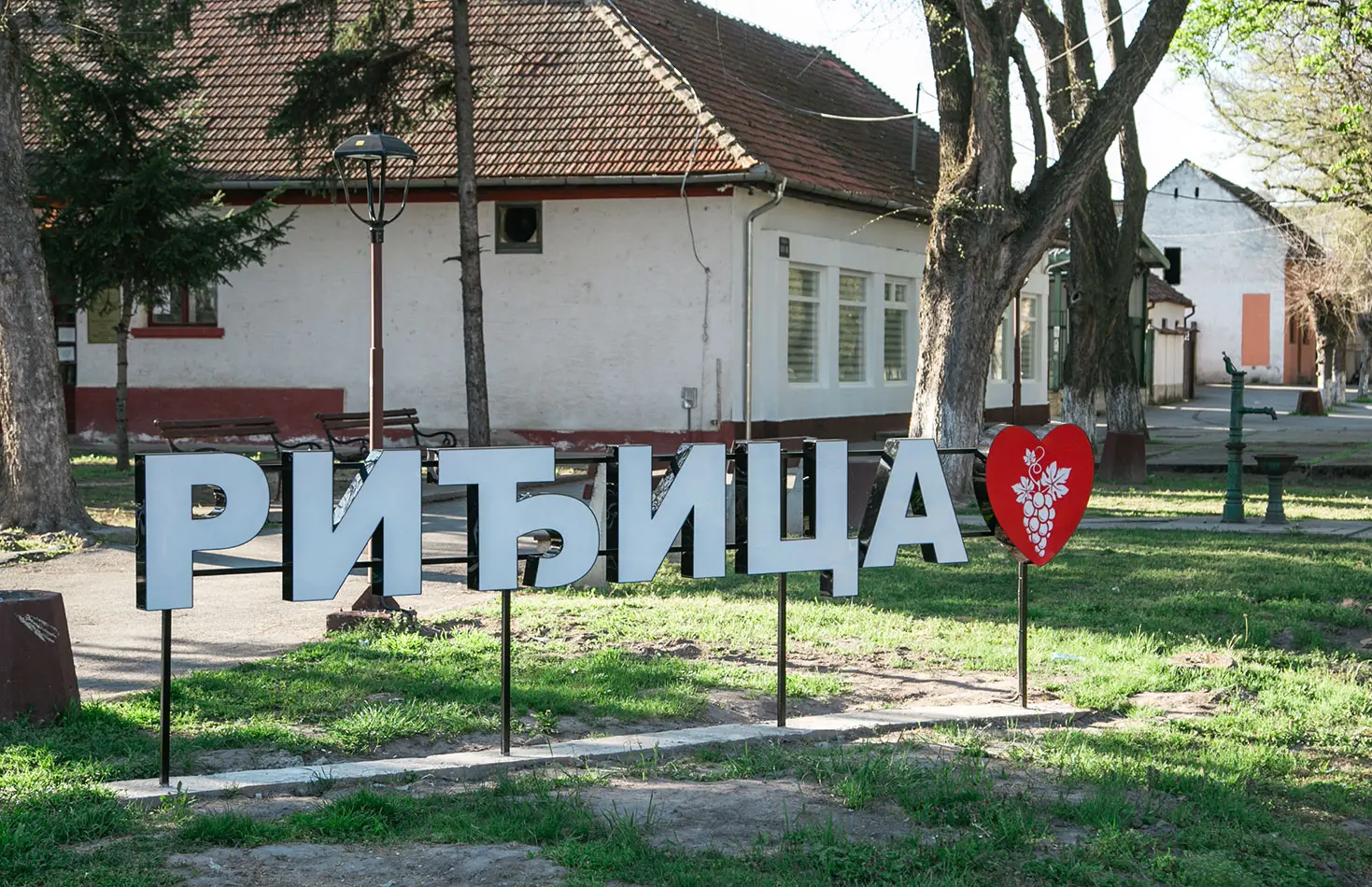 Riđica obeležava Svetog Nikolaja uz bogat celodnevni program