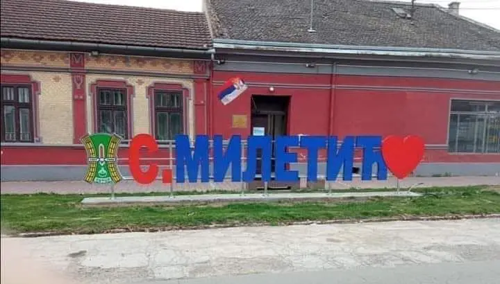 „Miletić koji volim“: Dva dana tradicije, kulture i zabave u Srpskom Miletiću