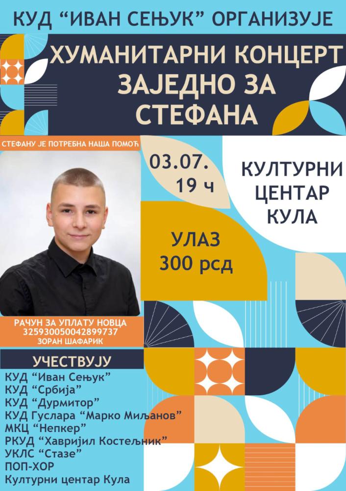 Humanitarni koncert „Zajedno za Stefana“ sutra u Kuli