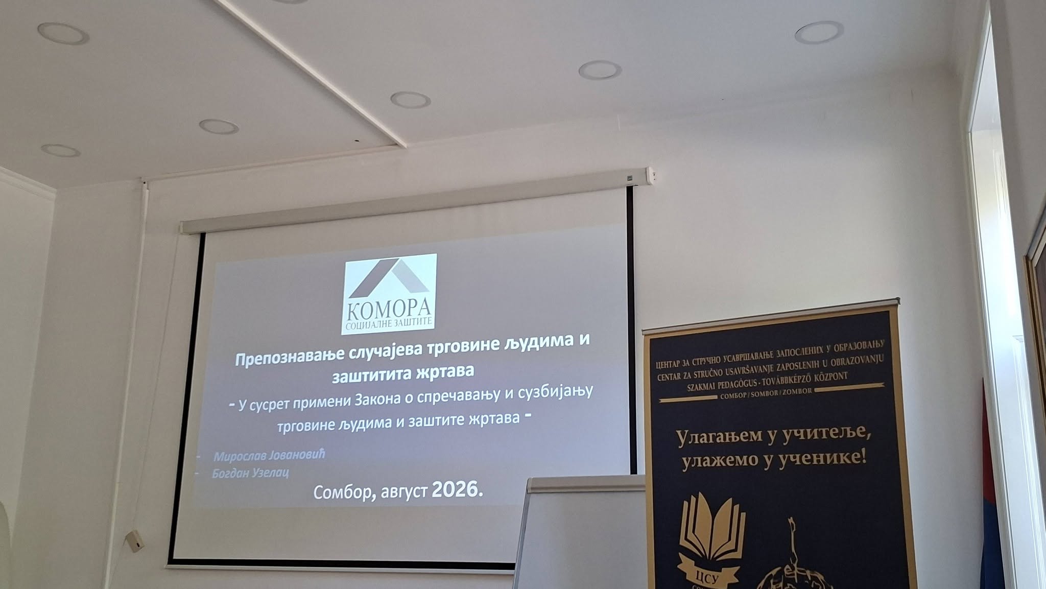 Sombor: Održana edukacija o prepoznavanju trgovine ljudima i zaštiti žrtava