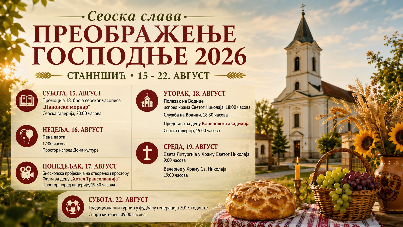 Stanšić obeležava Preobraženje uz višednevni program