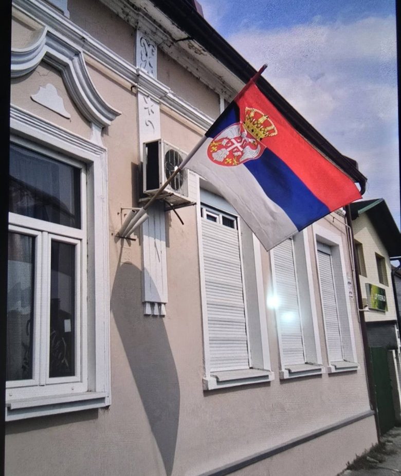 PU „Bambi“ Kula: Zastave Srbije istaknute na svim objektima