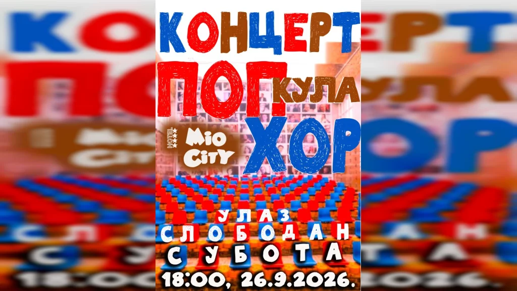 Sutra u Kuli drugi koncert „Pop hora“
